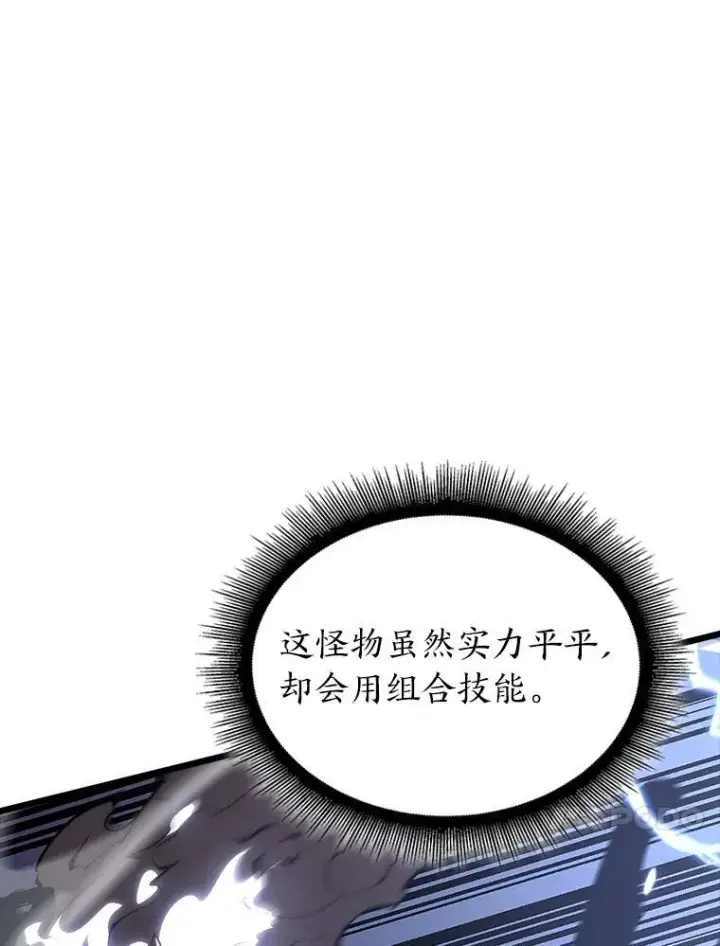 《SSS级狂战士回归》52.上夜班的牧羊人图102