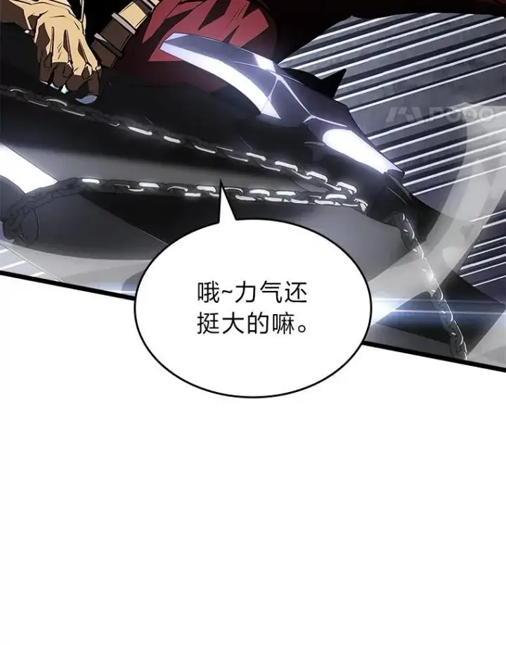 《SSS级狂战士回归》52.上夜班的牧羊人图106
