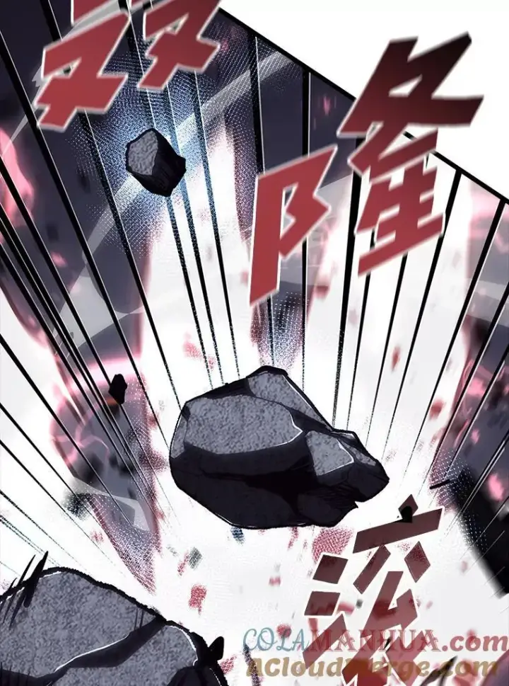 《SSS级狂战士回归》52.上夜班的牧羊人图117