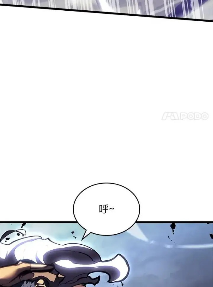《SSS级狂战士回归》52.上夜班的牧羊人图122