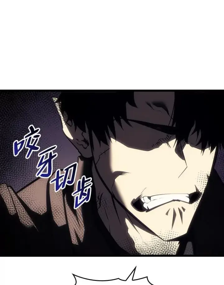《SSS级狂战士回归》52.上夜班的牧羊人图143