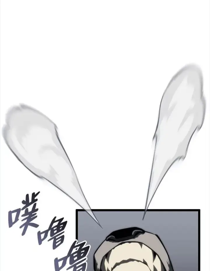 《SSS级狂战士回归》52.上夜班的牧羊人图55