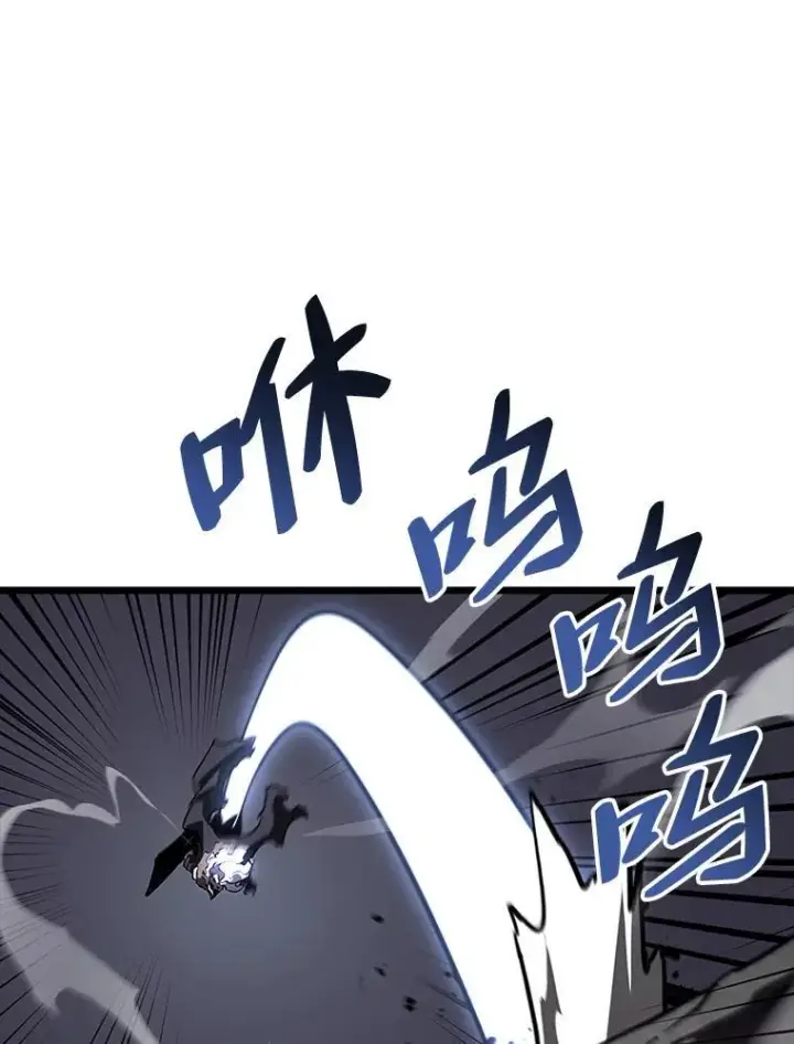 《SSS级狂战士回归》52.上夜班的牧羊人图94