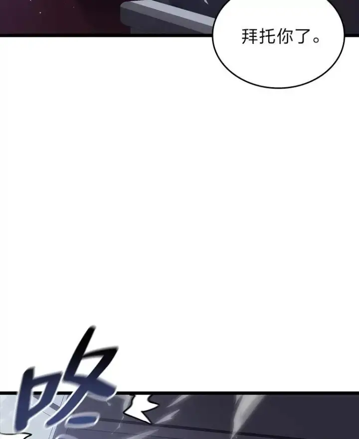 《SSS级狂战士回归》53.发现商机！图131