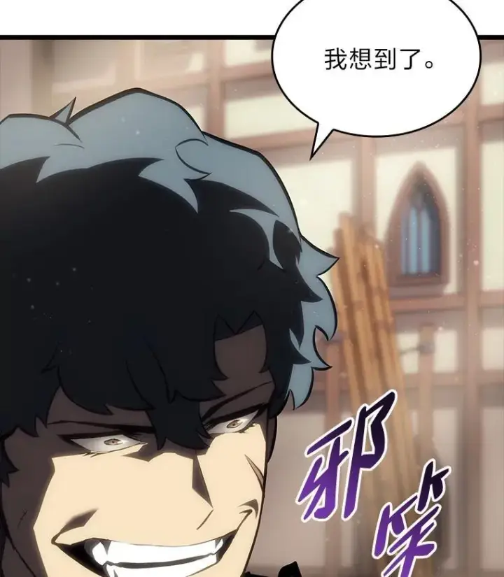 《SSS级狂战士回归》53.发现商机！图35