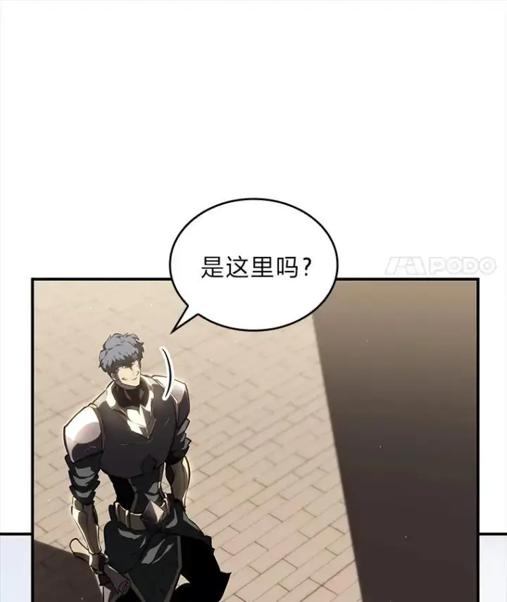 《SSS级狂战士回归》53.发现商机！图44