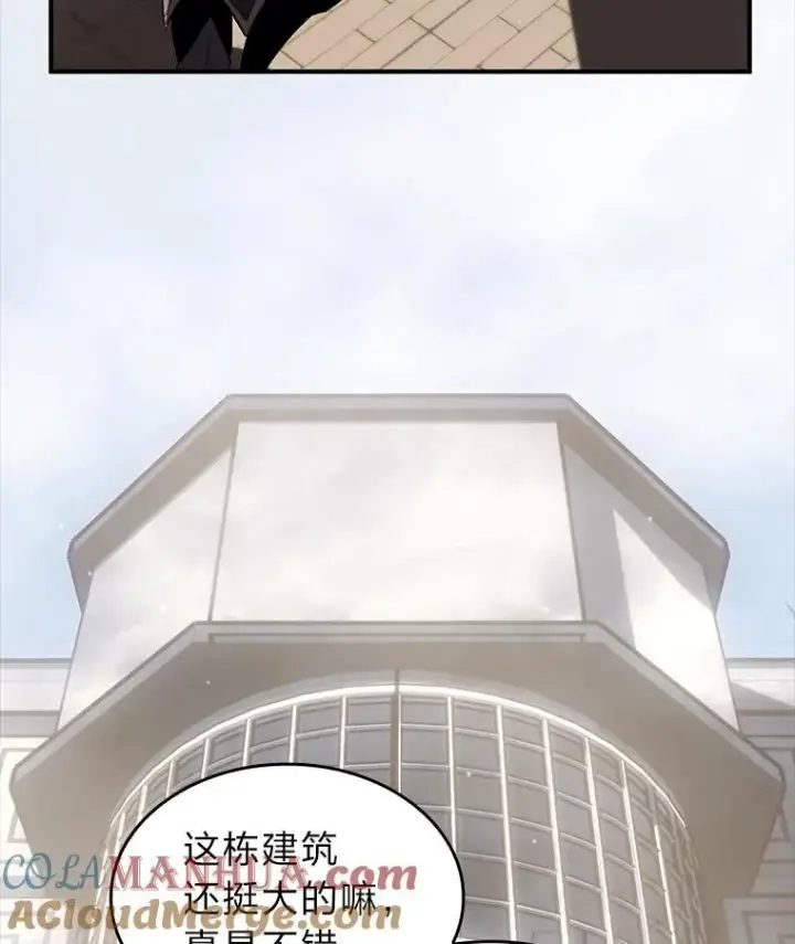《SSS级狂战士回归》53.发现商机！图45