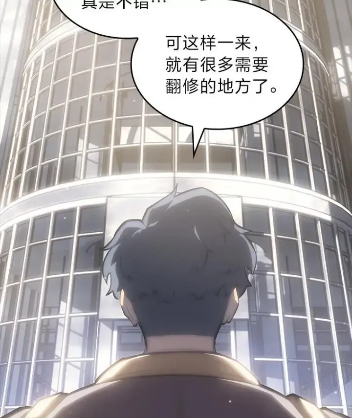《SSS级狂战士回归》53.发现商机！图46