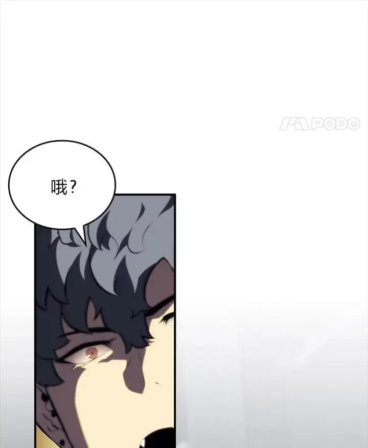 《SSS级狂战士回归》53.发现商机！图55
