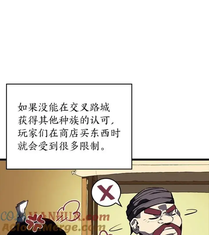 《SSS级狂战士回归》53.发现商机！图61