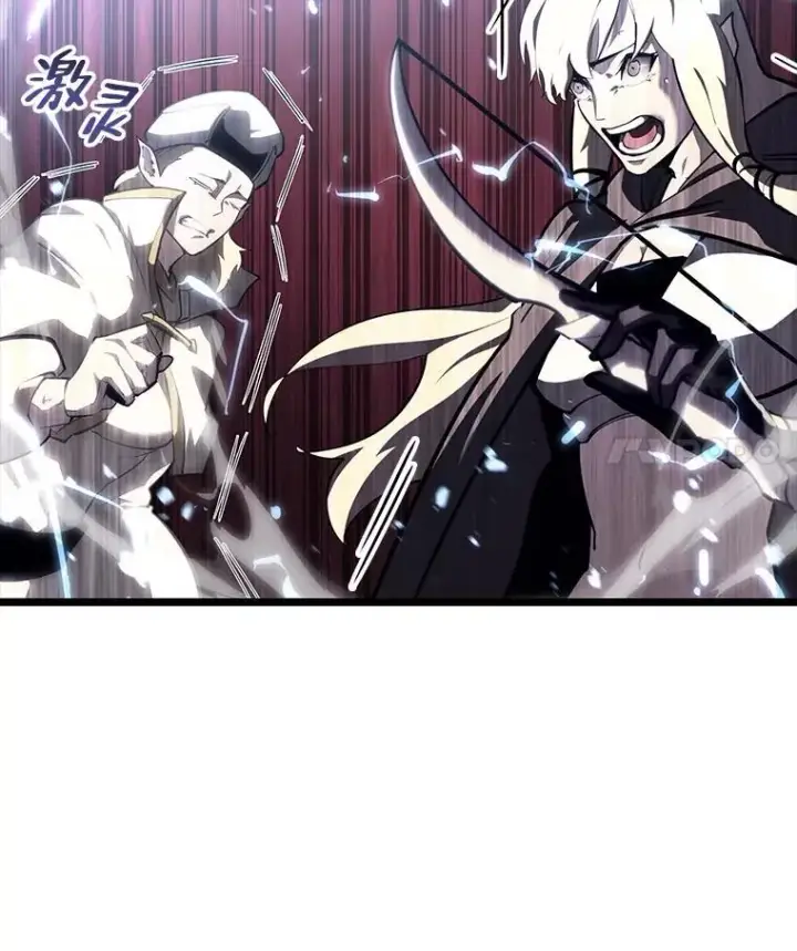 《SSS级狂战士回归》53.发现商机！图8