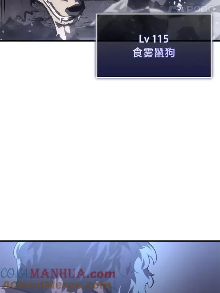 《SSS级狂战士回归》54.血之烙印图21