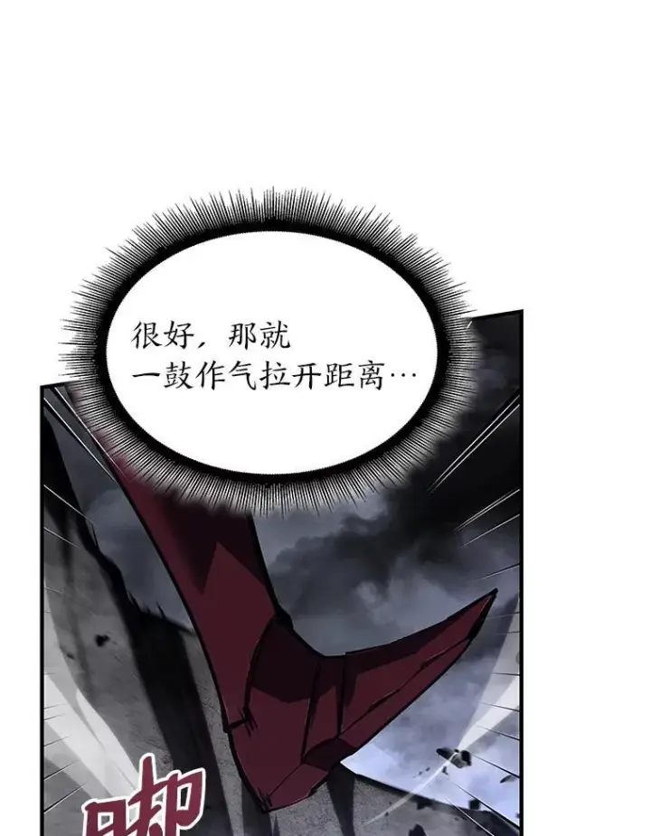 《SSS级狂战士回归》54.血之烙印图32