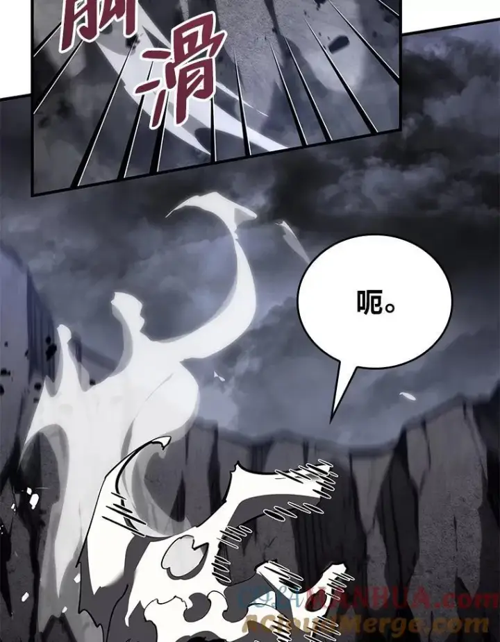 《SSS级狂战士回归》54.血之烙印图33