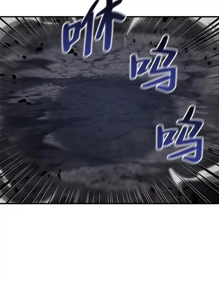 《SSS级狂战士回归》54.血之烙印图36