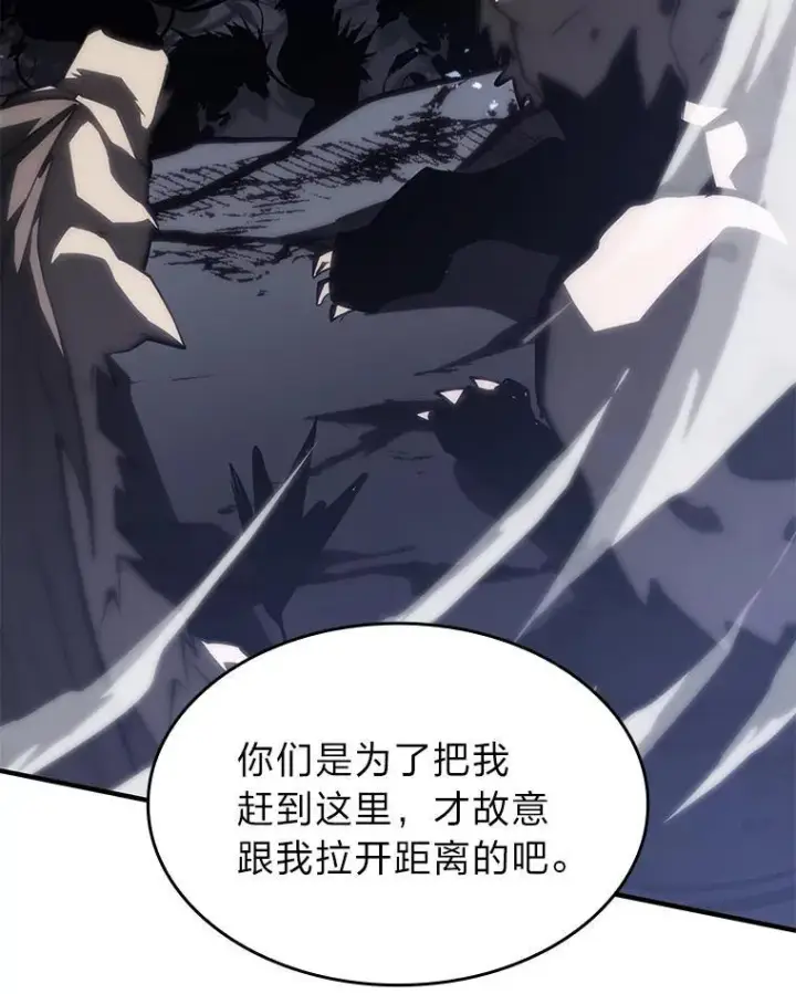 《SSS级狂战士回归》54.血之烙印图46