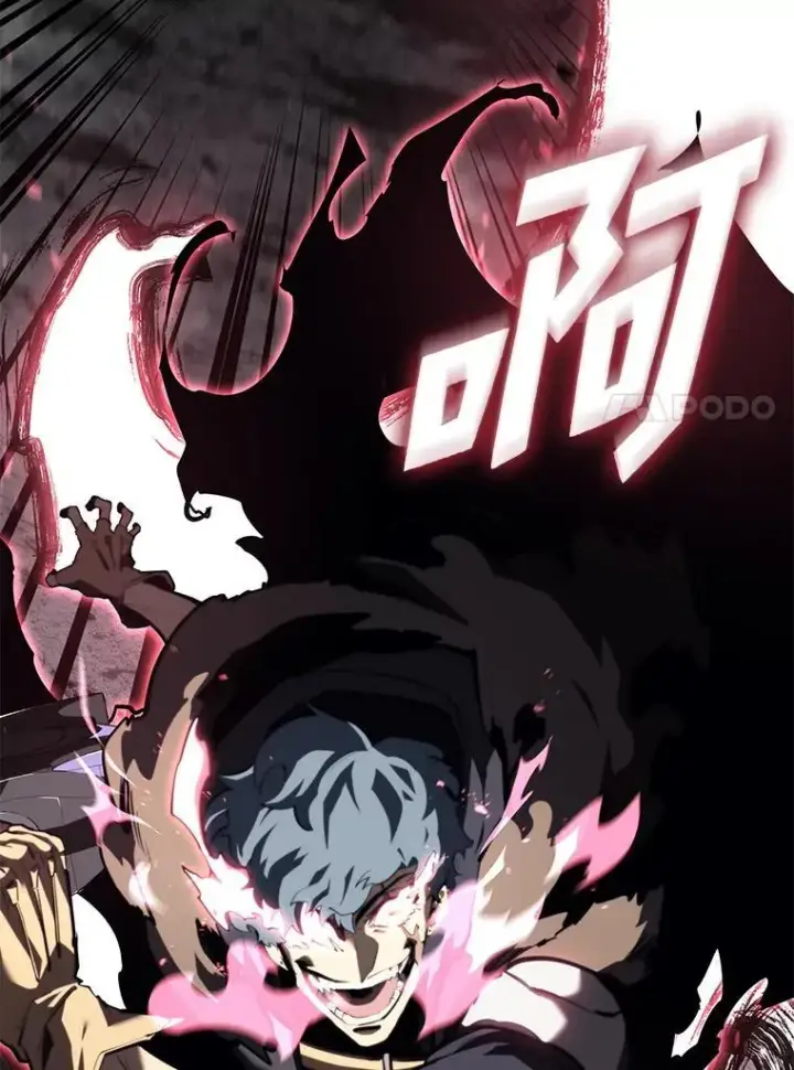 《SSS级狂战士回归》54.血之烙印图72