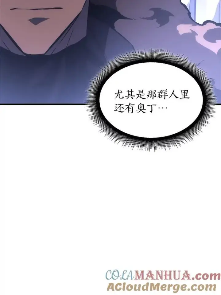 《SSS级狂战士回归》54.血之烙印图93