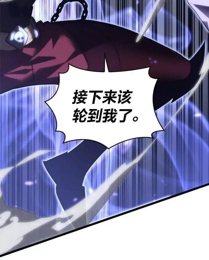 《SSS级狂战士回归》55.风轮图100