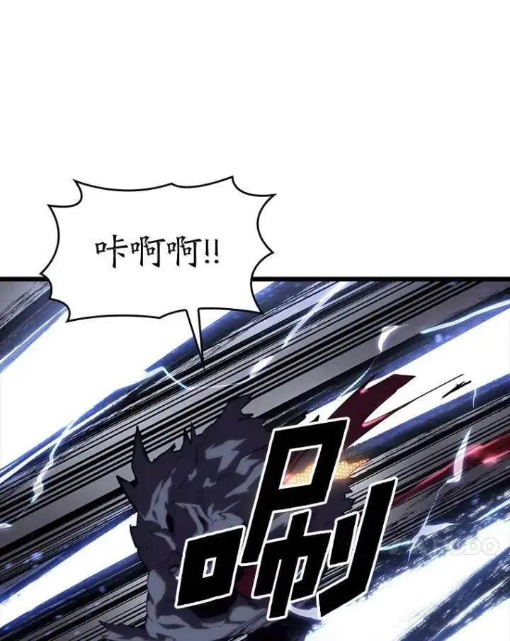 《SSS级狂战士回归》55.风轮图111