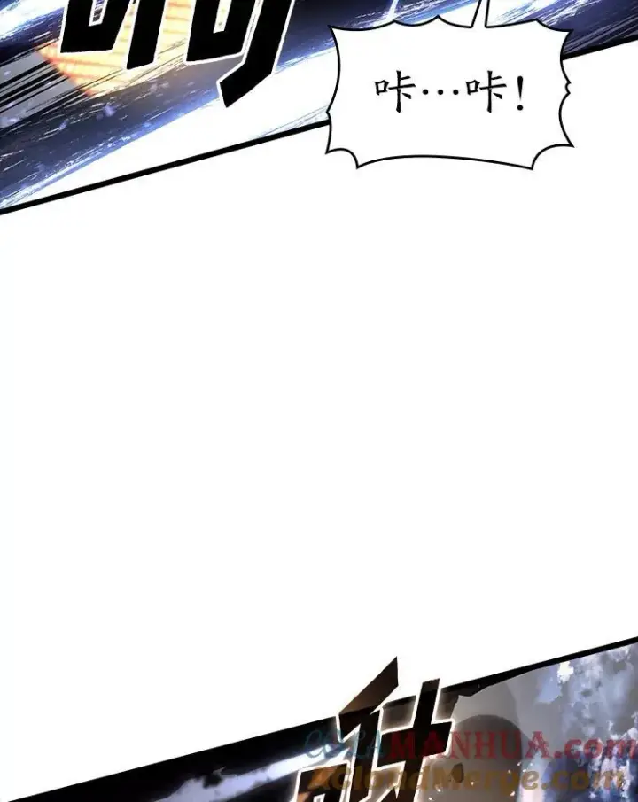 《SSS级狂战士回归》55.风轮图113