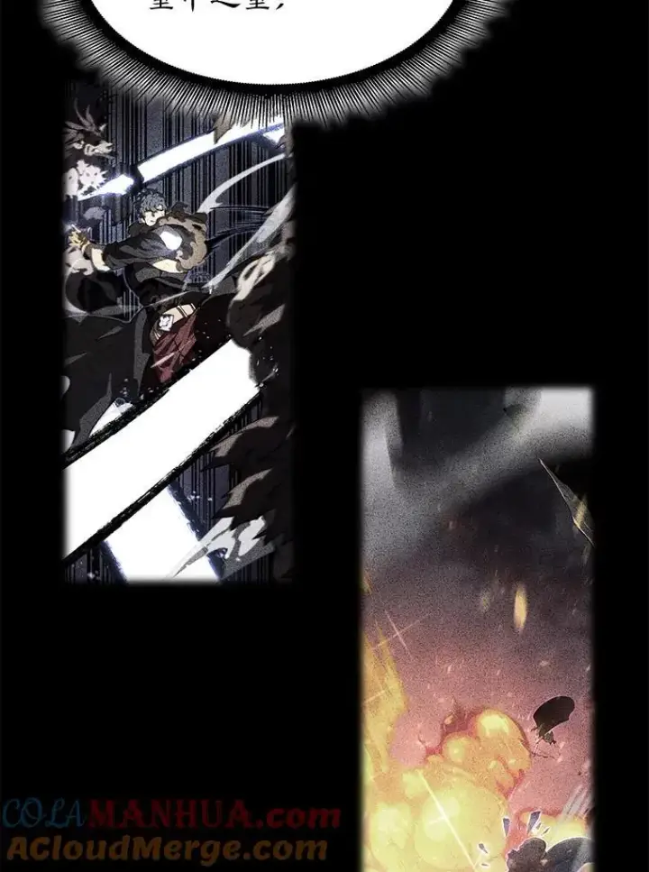 《SSS级狂战士回归》55.风轮图13