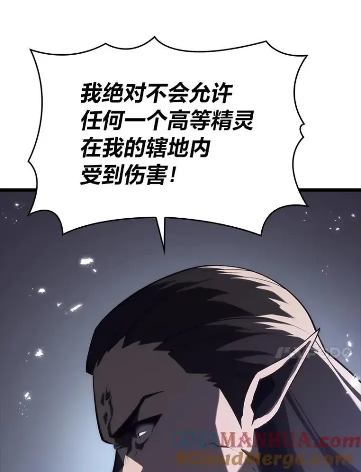《SSS级狂战士回归》55.风轮图145