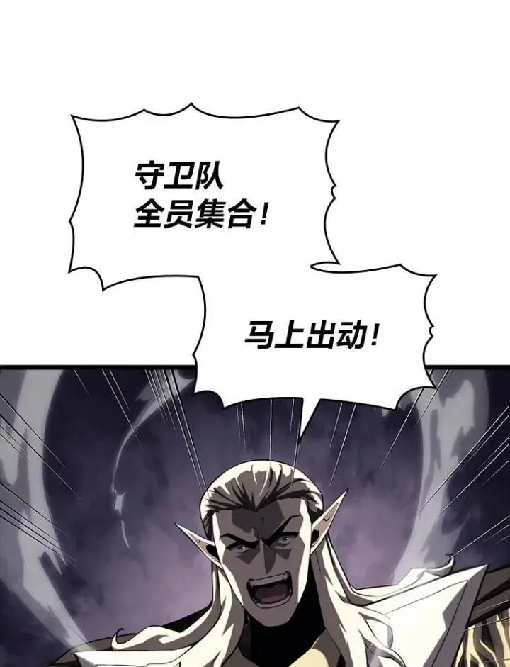 《SSS级狂战士回归》55.风轮图147