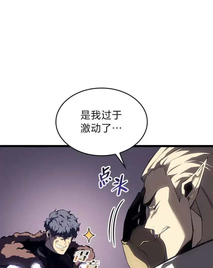 《SSS级狂战士回归》55.风轮图151