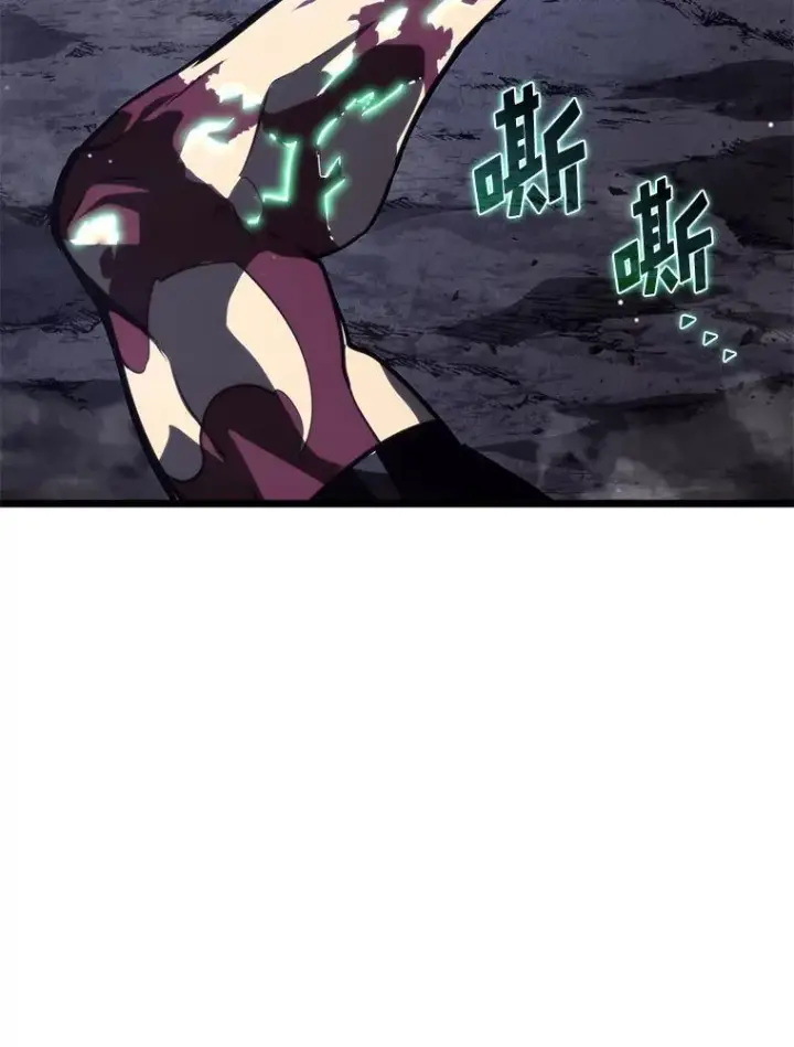 《SSS级狂战士回归》55.风轮图16