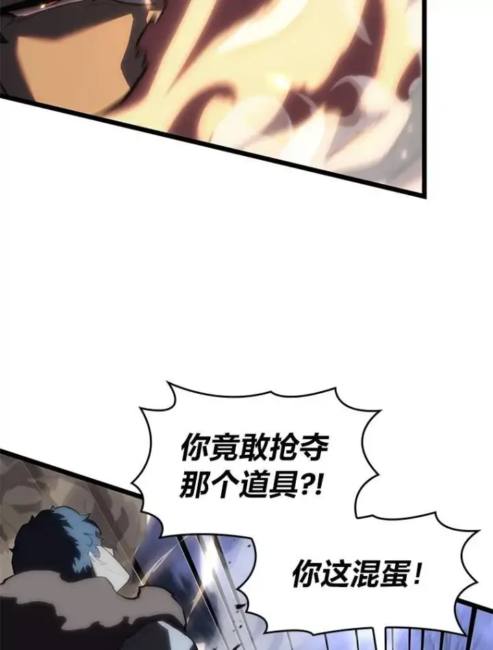 《SSS级狂战士回归》55.风轮图23