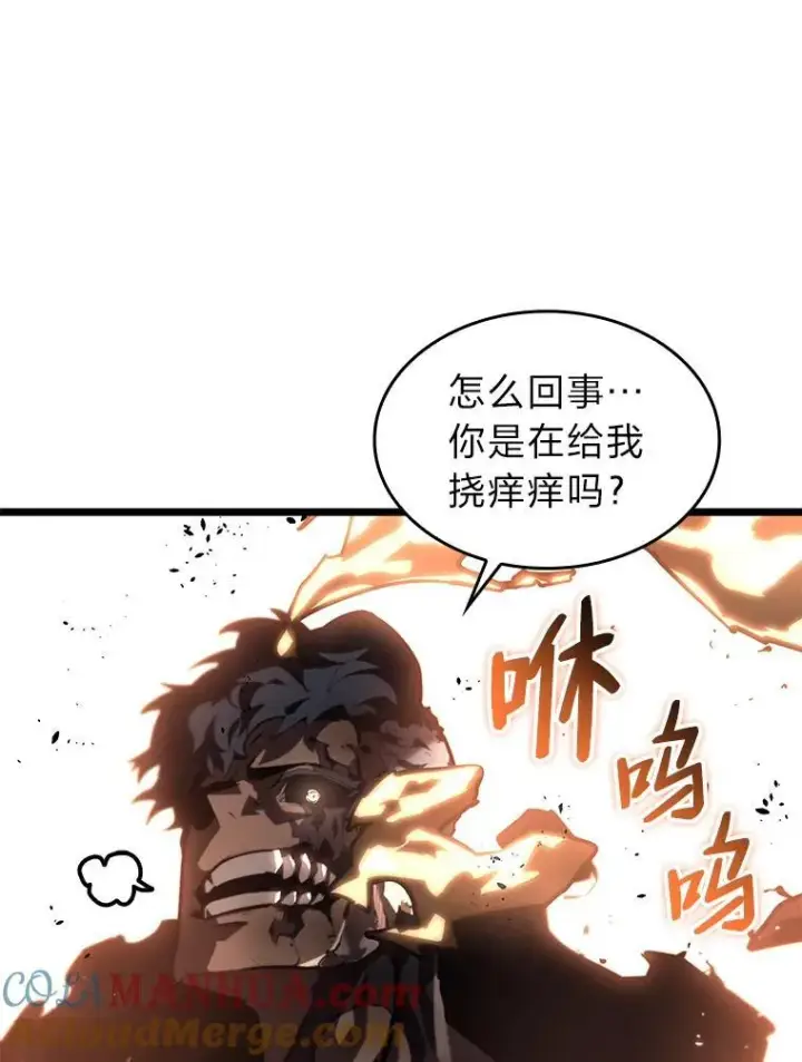 《SSS级狂战士回归》55.风轮图25