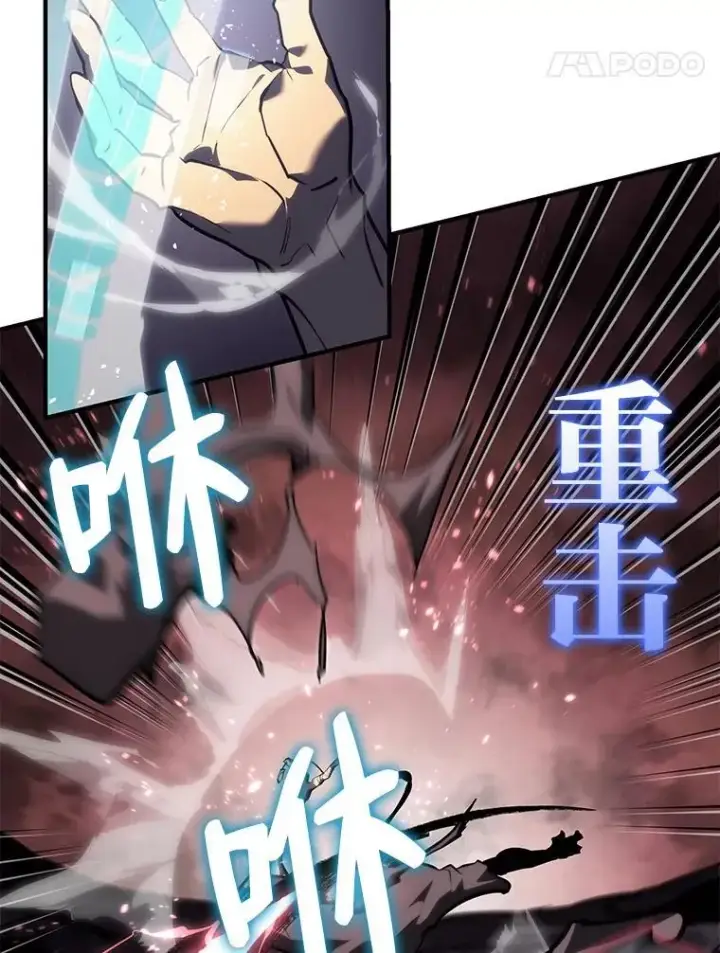 《SSS级狂战士回归》55.风轮图28