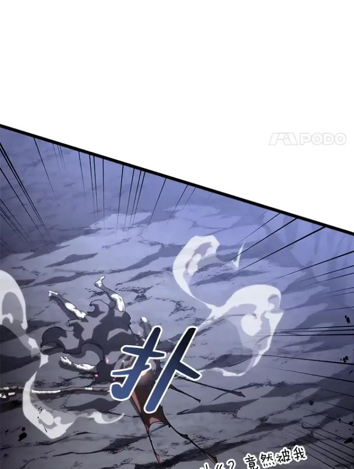 《SSS级狂战士回归》55.风轮图31
