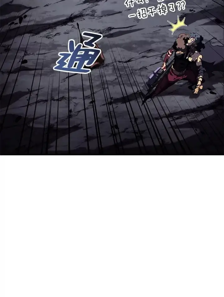 《SSS级狂战士回归》55.风轮图32