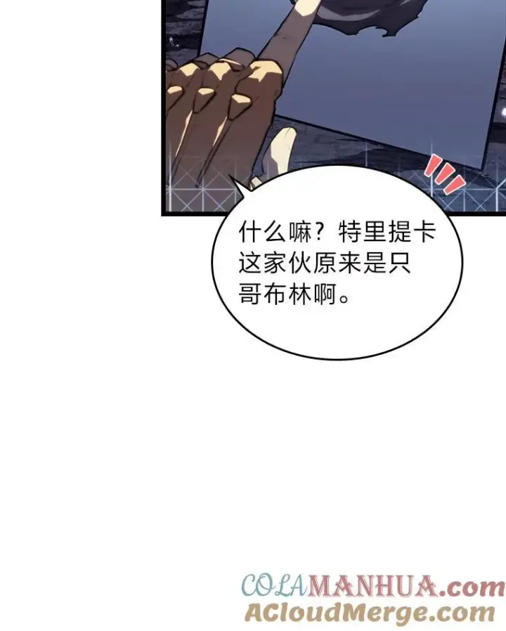 《SSS级狂战士回归》55.风轮图37
