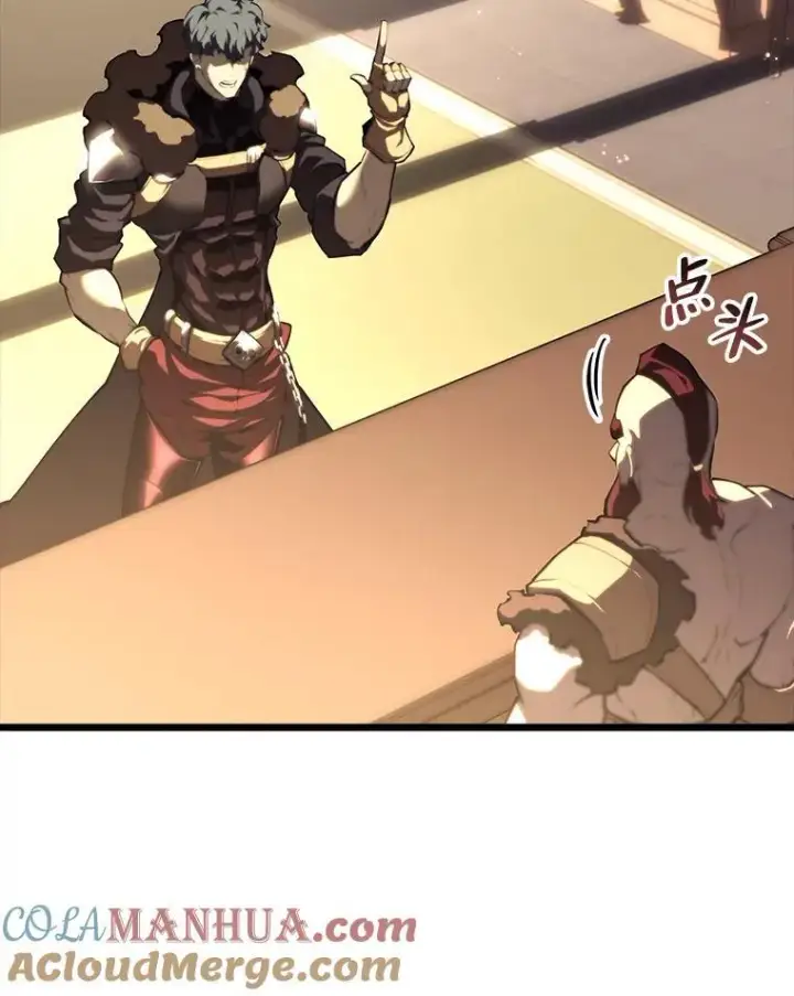 《SSS级狂战士回归》55.风轮图45