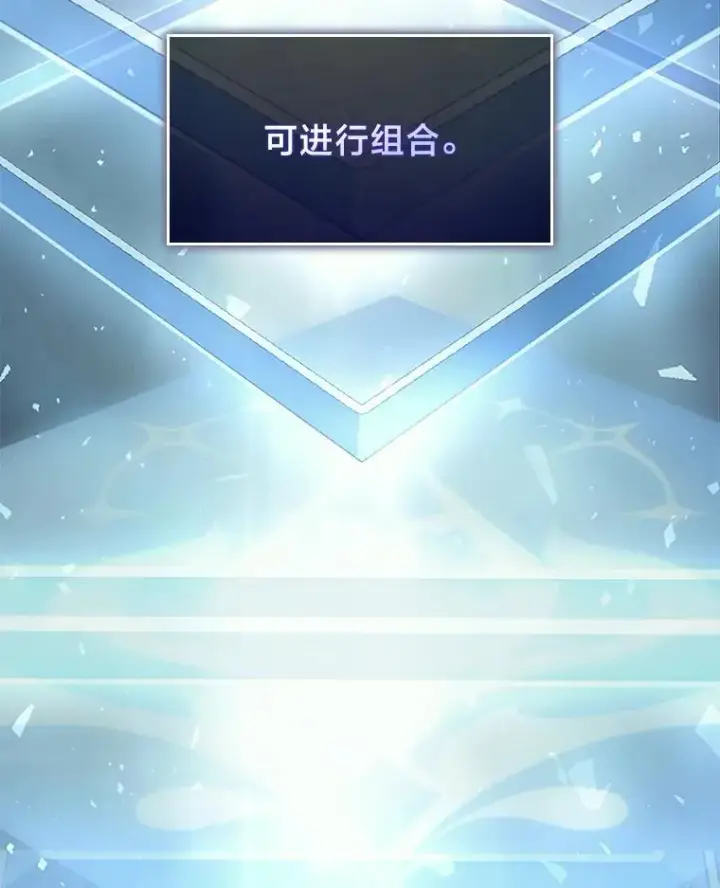 《SSS级狂战士回归》55.风轮图47