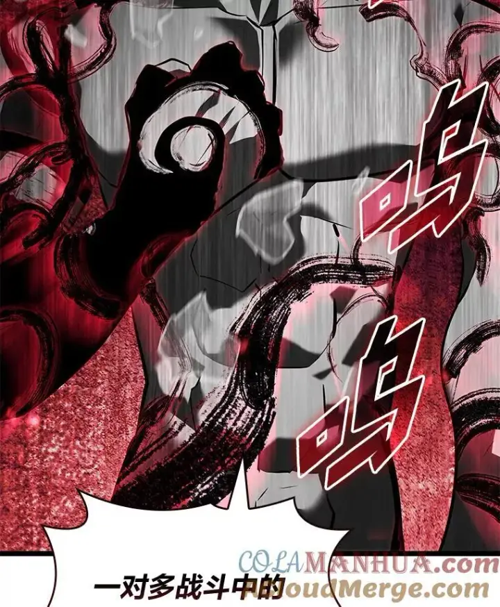 《SSS级狂战士回归》55.风轮图5