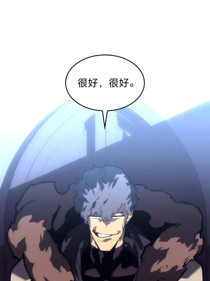 《SSS级狂战士回归》55.风轮图54
