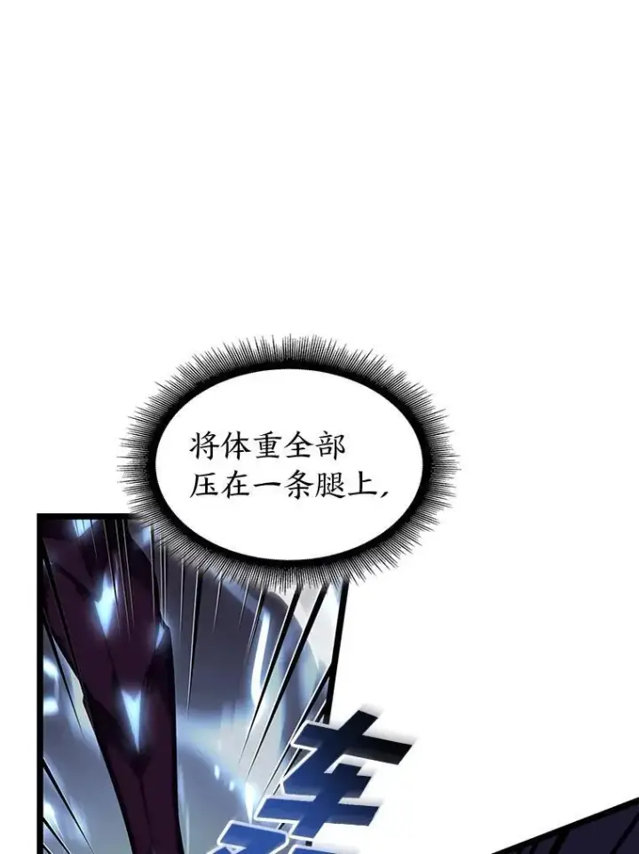 《SSS级狂战士回归》55.风轮图56
