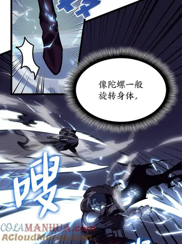 《SSS级狂战士回归》55.风轮图57