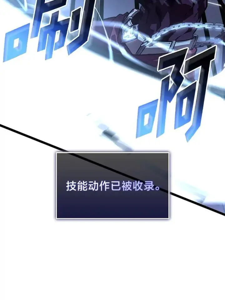 《SSS级狂战士回归》55.风轮图59