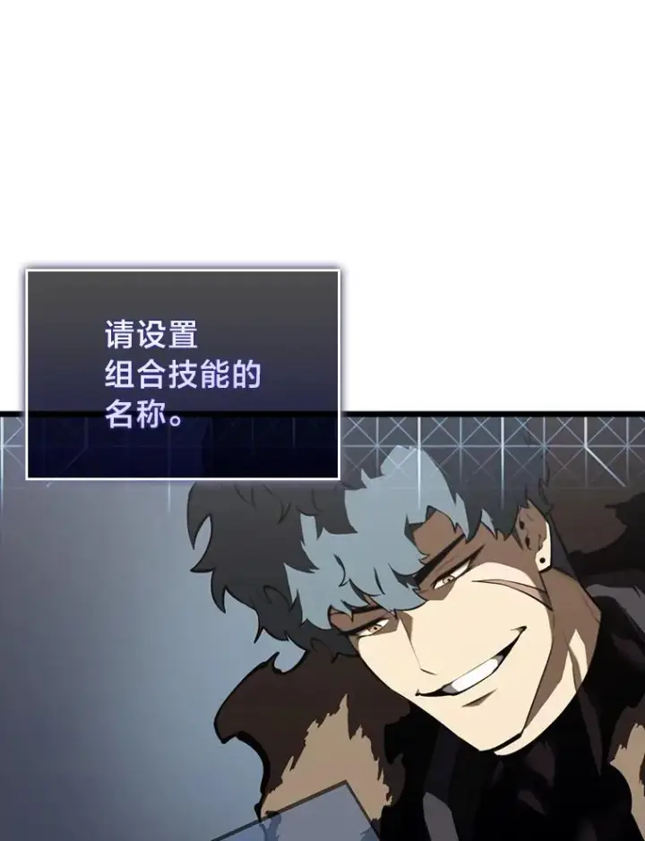 《SSS级狂战士回归》55.风轮图60