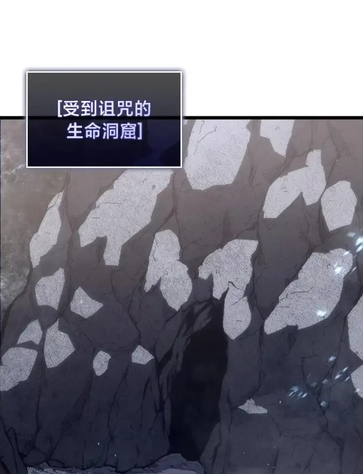 《SSS级狂战士回归》55.风轮图67