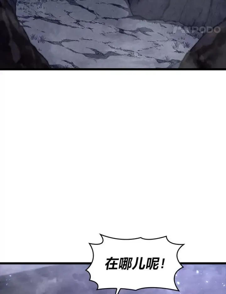 《SSS级狂战士回归》55.风轮图68
