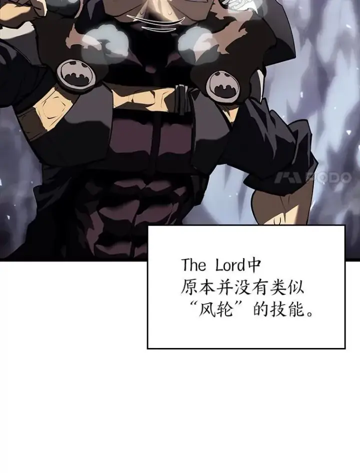 《SSS级狂战士回归》55.风轮图71