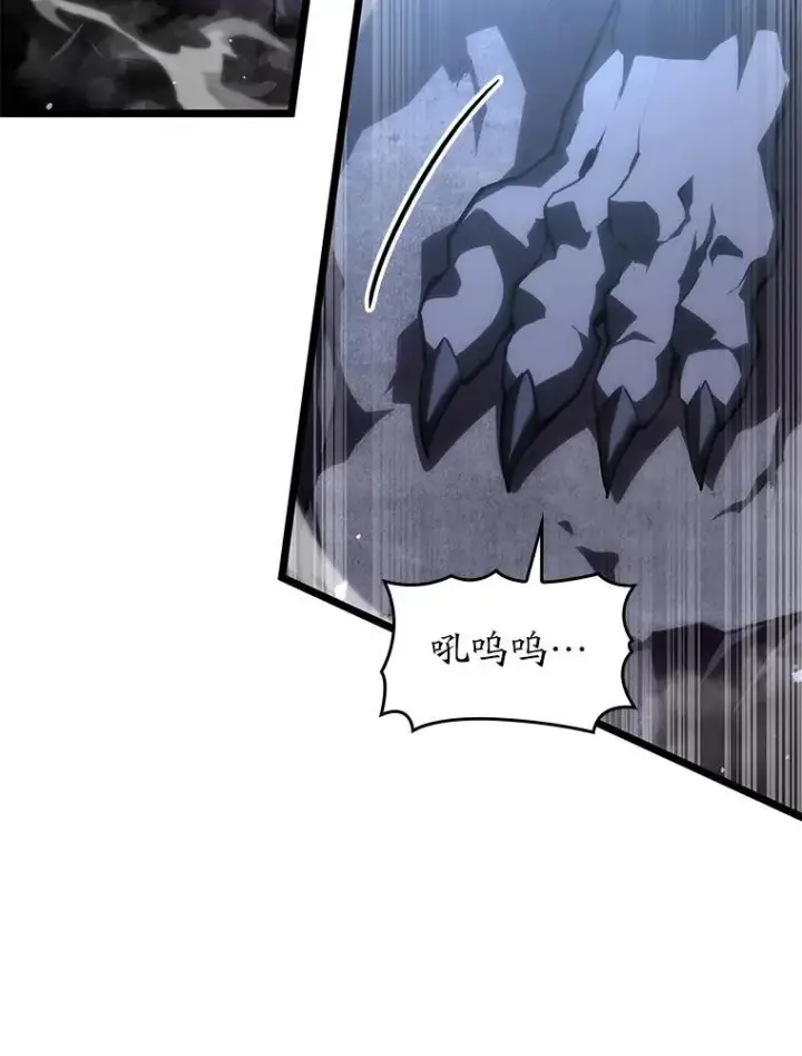 《SSS级狂战士回归》55.风轮图75