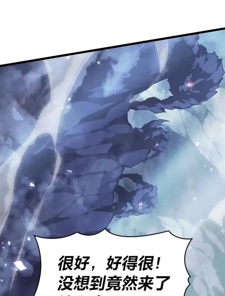 《SSS级狂战士回归》55.风轮图76