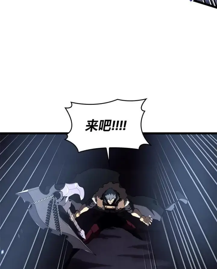 《SSS级狂战士回归》55.风轮图83